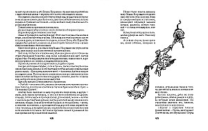 Nähtus Hodža Nasreddinist