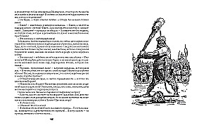 Nähtus Hodža Nasreddinist