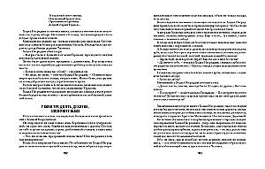 Nähtus Hodža Nasreddinist