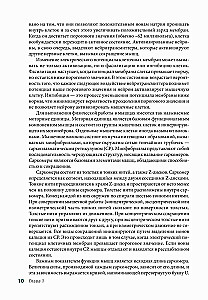 Anatoomia venitusharjutustest