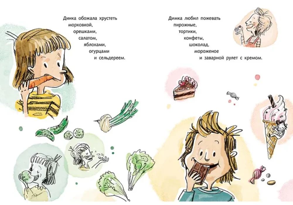 Dima, or the Guinea Pig