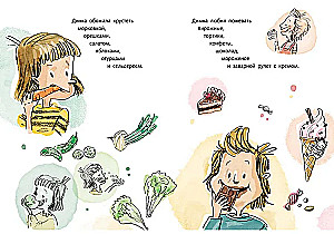 Dima, or the Guinea Pig