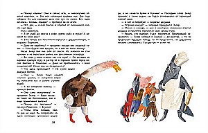 Ingwer, Zimt, Schokolade und die Pfote der Freundschaft