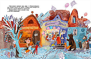 Ingwer, Zimt, Schokolade und die Pfote der Freundschaft