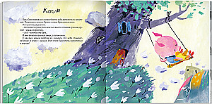 Ganz und gar nicht schmutzig