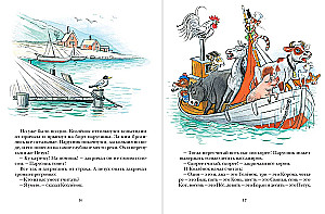 About the Kid Goat Who Could Count to Ten