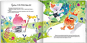 Ganz und gar nicht schmutzig