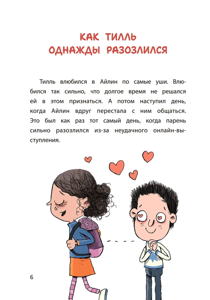 Safety Online: How to Protect Yourself from Violence and Fraud