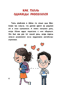 Safety Online: How to Protect Yourself from Violence and Fraud