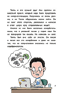 Safety Online: How to Protect Yourself from Violence and Fraud