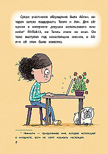 Safety Online: How to Protect Yourself from Violence and Fraud