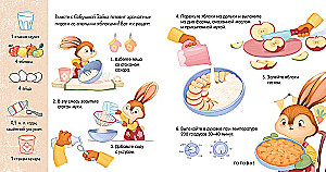 Jänku ja kuldne sügis