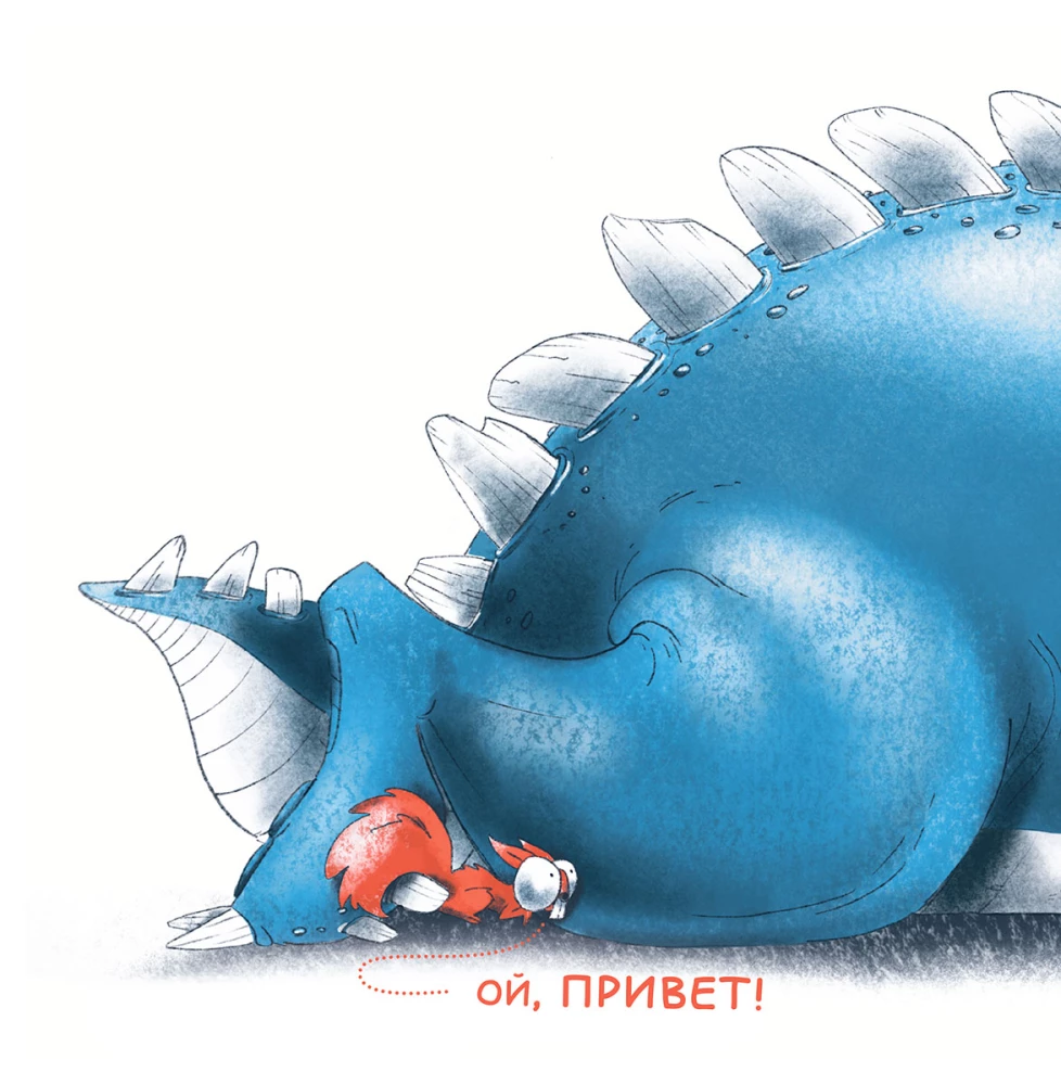 There's No Room Here!