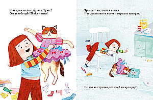 I don't play like that!