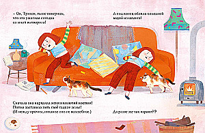 I don't play like that!