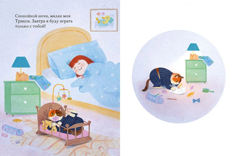 I don't play like that!