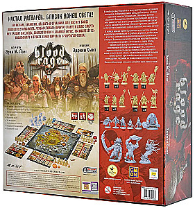 Stalo žaidimas - Kraujo ir Pyktis