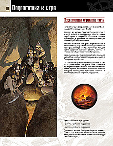 Stalo žaidimas - Kraujo ir Pyktis