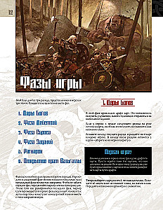 Stalo žaidimas - Kraujo ir Pyktis