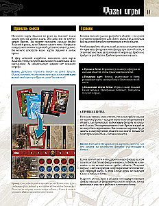 Stalo žaidimas - Kraujo ir Pyktis