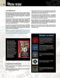 Stalo žaidimas - Kraujo ir Pyktis