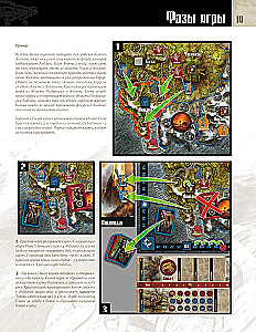 Stalo žaidimas - Kraujo ir Pyktis