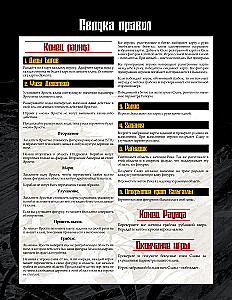 Stalo žaidimas - Kraujo ir Pyktis