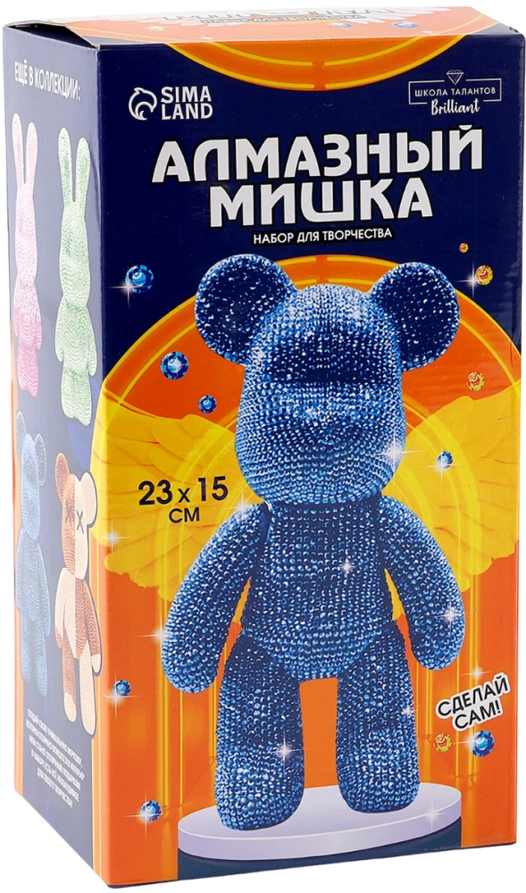 Diamantmosaik auf Figur - Stilvoller Bär, blau