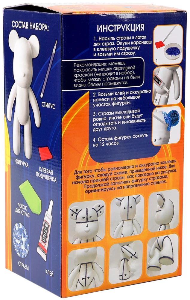 Diamantmosaik auf Figur - Stilvoller Bär, blau