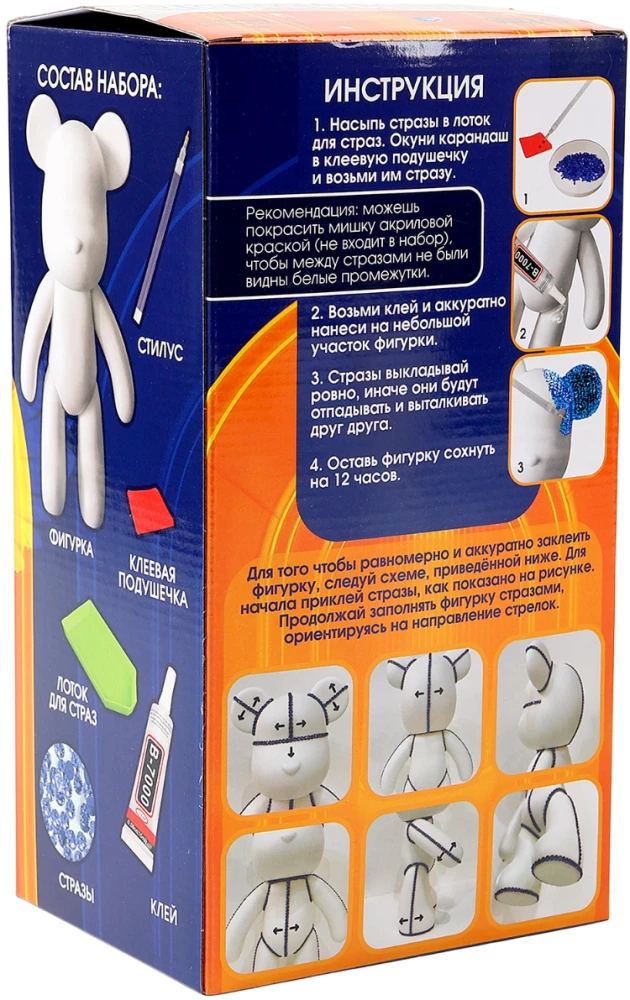 Diamond-Mosaik auf der Figur - Bär, Farbe Blau