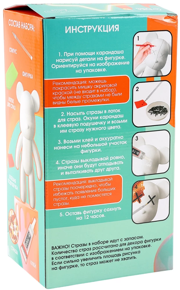 Diamantmalerei auf Figur - Bär, beige braun