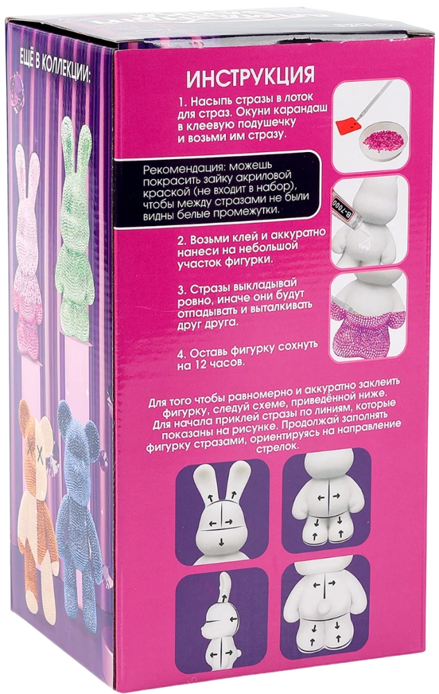 Diamantmosaik auf Figur - Hase, rosa