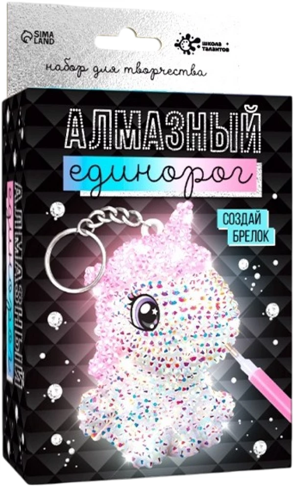 Набор для творчества - Алмазный Единорог