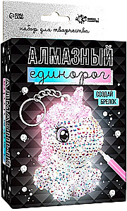 Набор для творчества - Алмазный Единорог