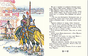 Russian Heroes. Folk Tales Retold for Children