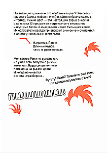 Rudziki. Klub młodych magów. Czerwony poziom zagrożenia