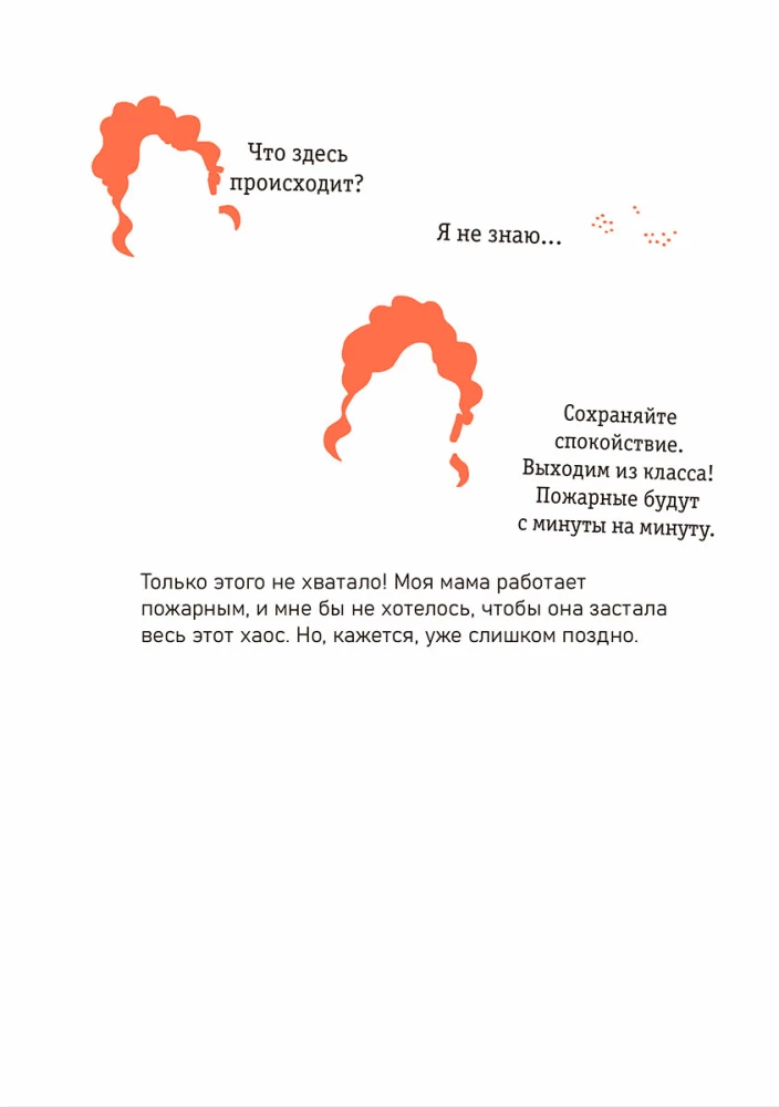 Rudziki. Klub młodych magów. Czerwony poziom zagrożenia