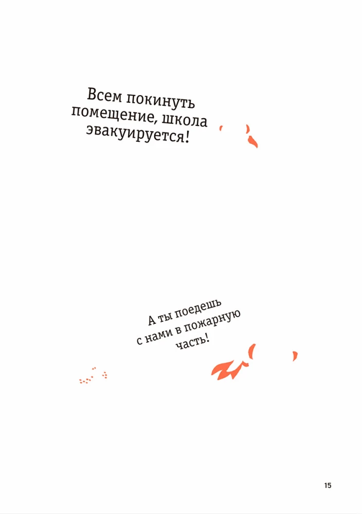 Rudziki. Klub młodych magów. Czerwony poziom zagrożenia