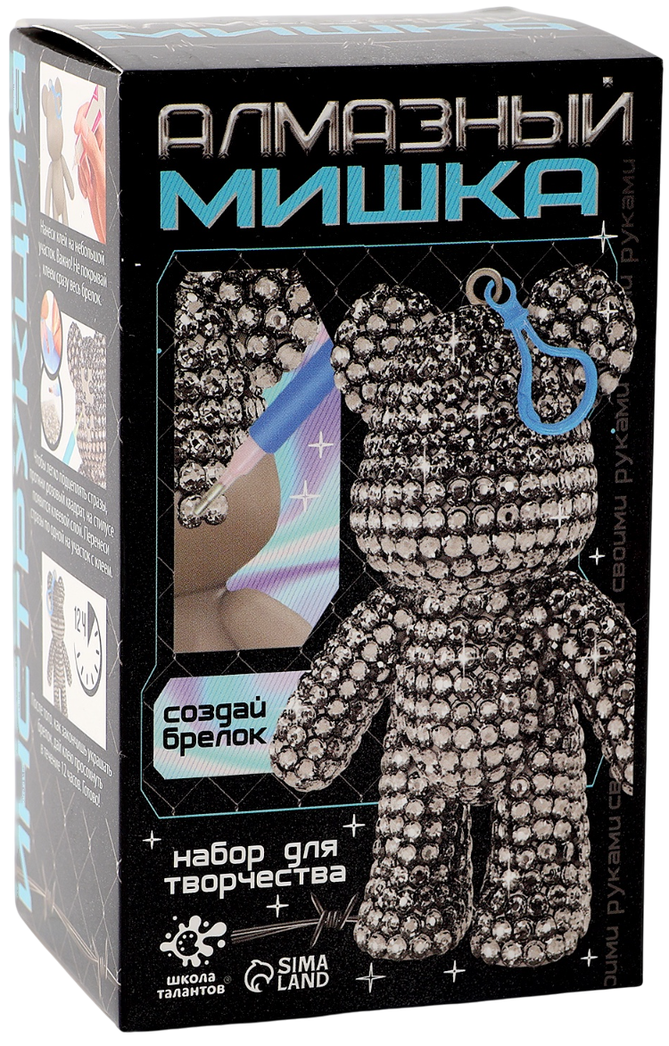 Craft Set - Diamond Keychain Bear, White Color