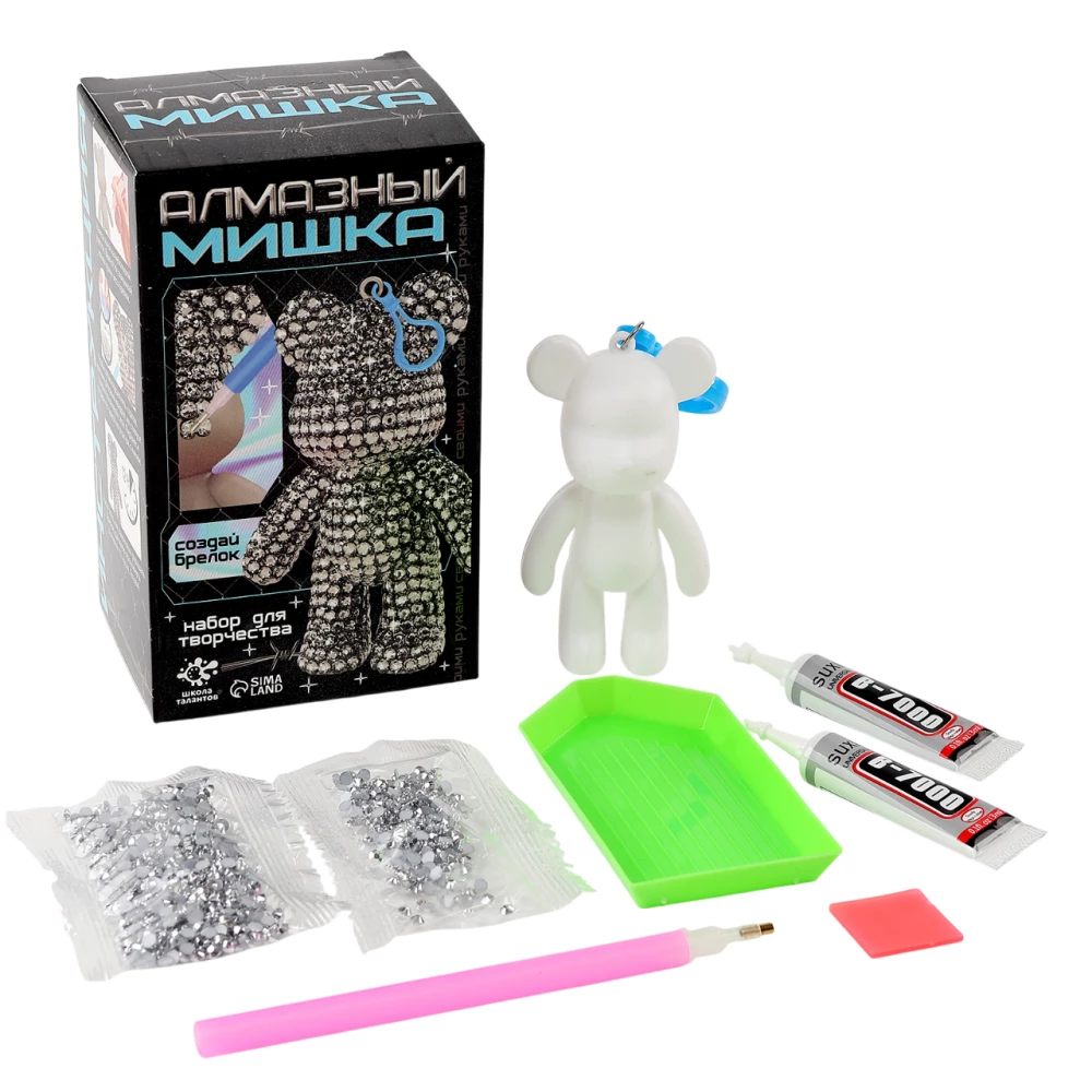 Набор для творчества - Брелок алмазный Мишка, цвет белый
