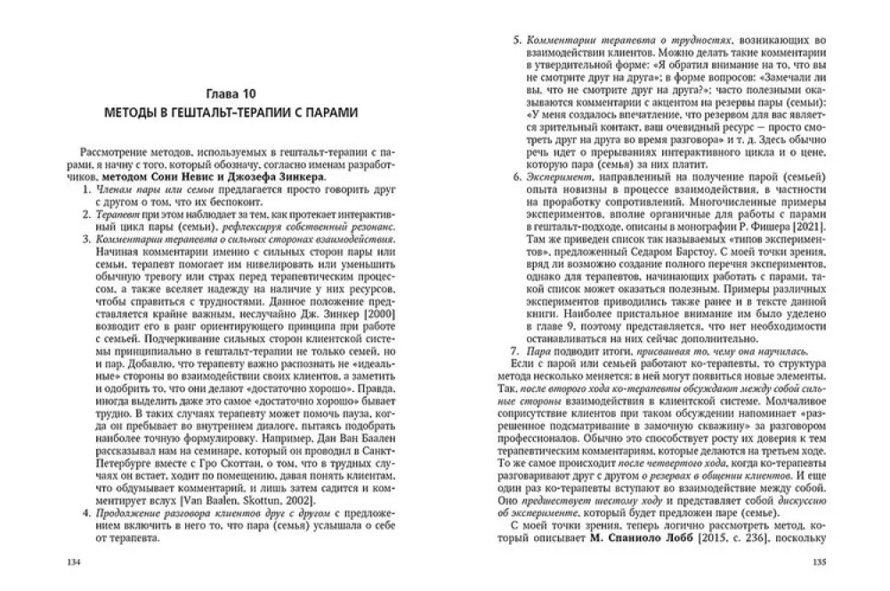 Nowa podróż: Terapia gestalt z parami