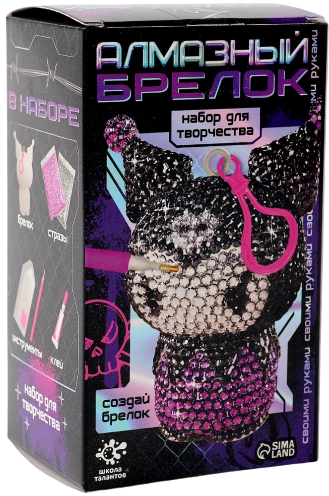 Creative Set - Diamond Keychain. Kurumi-Rabbit5