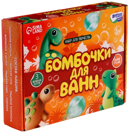 Loovuskomplekt - Teha ise vannipomme. Dinoosauruste maailm