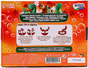 Kūrybinis rinkinys - vonios bombos savo rankomis. Dinosuarų pasaulis