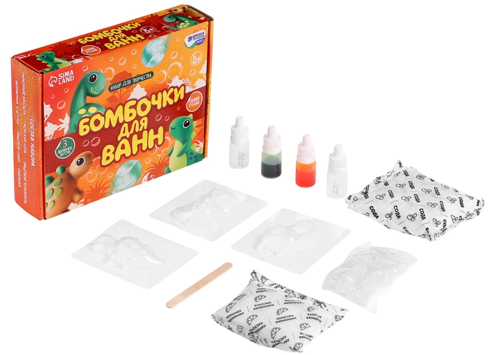 Kūrybinis rinkinys - vonios bombos savo rankomis. Dinosuarų pasaulis