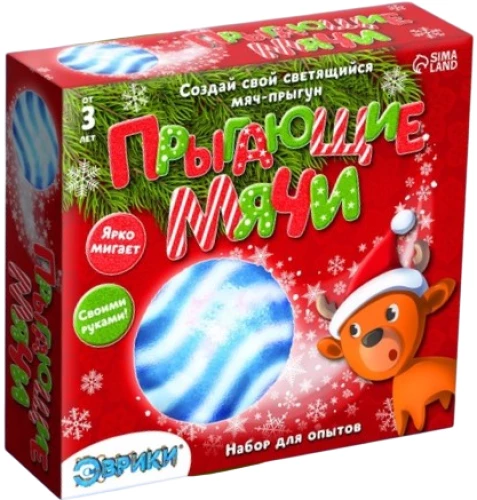 Katsesari - Hüppavad pallid. Uue aasta, väike