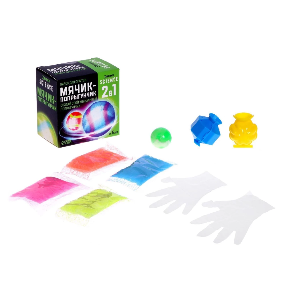 Набор для опытов - Мячик-попрыгунчик