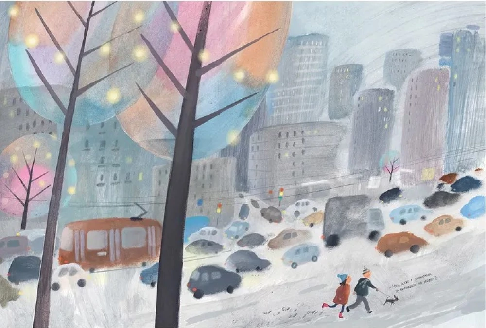 Ro ir kosminis Naujieji metai