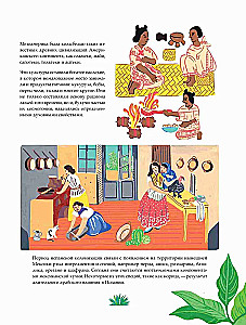 Mexican Cuisine in Illustrations