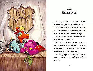 Inspector Raptor. Grandma Dino's Treasures